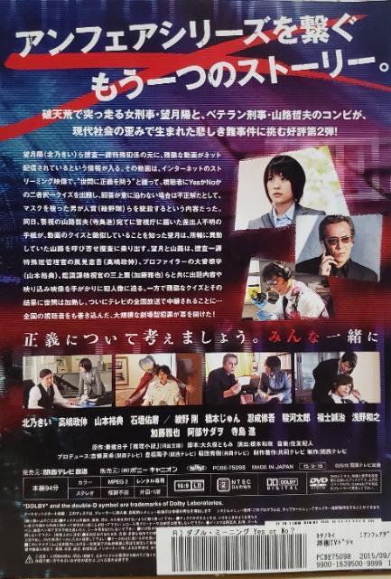 DVD@_uE~[jO @@Yes or No?