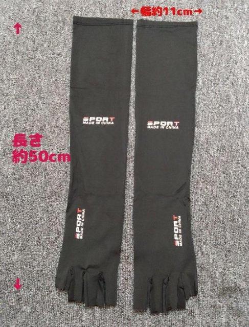 アームカバー UVカット スリーブ 男女兼用 日焼け止め 通気性◎ < 女性ファッション  アームカバー UVカット スリーブ 男女兼用 日焼け止め 通気性◎ < 女性ファッションの