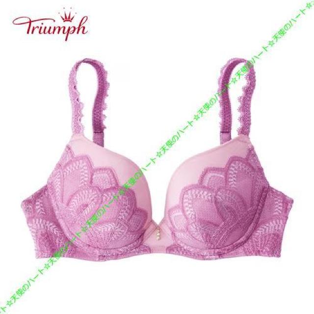 【送料無料】新品 トリンプ ナチュラルに整う凛としたブラジャー A70 ピンク < 女性ファッション 【送料無料】新品 トリンプ ナチュラルに整う凛としたブラジャー A70 ピンク < 女性ファッションの