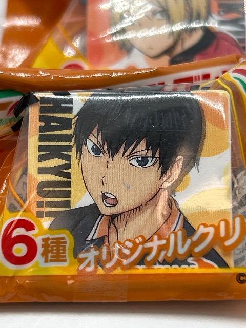 ハイキュー オリジナルクリップ 全6種類 セブンイレブン限定 < アニメ/コミック/キャラクター  ハイキュー オリジナルクリップ 全6種類 セブンイレブン限定 < アニメ/コミック/キャラクターの