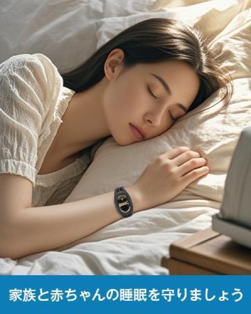 超音波蚊よけブレスレット 超小型虫よけ器 虫除けキーホルダー 360度虫バリア 充電式 薬剤不使用 超音波式 静音 防水 無毒無害 < インテリア/ライフ  超音波蚊よけブレスレット 超小型虫よけ器 虫除けキーホルダー 360度虫バリア 充電式 薬剤不使用 超音波式 静音 防水 無毒無害 < インテリア/ライフの