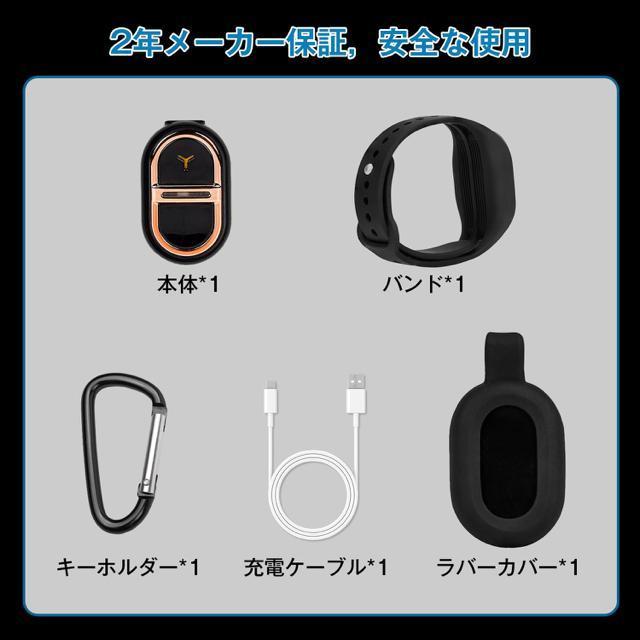 超音波蚊よけブレスレット 超小型虫よけ器 虫除けキーホルダー 360度虫バリア 充電式 薬剤不使用 超音波式 静音 防水 無毒無害 < インテリア/ライフ  超音波蚊よけブレスレット 超小型虫よけ器 虫除けキーホルダー 360度虫バリア 充電式 薬剤不使用 超音波式 静音 防水 無毒無害 < インテリア/ライフの