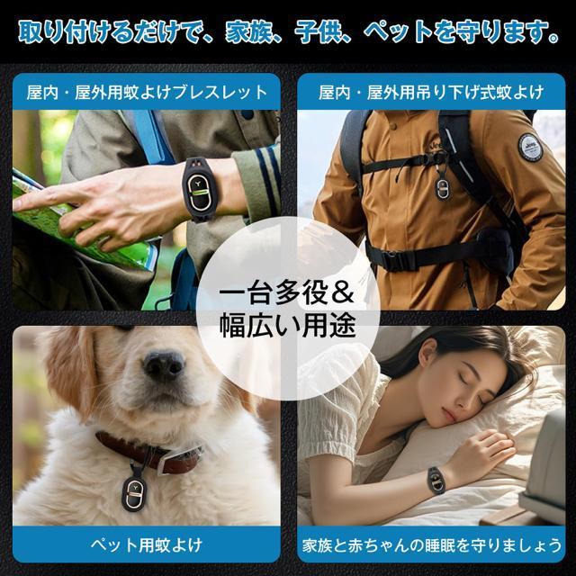 超音波蚊よけブレスレット 超小型虫よけ器 虫除けキーホルダー 360度虫バリア 充電式 薬剤不使用 超音波式 静音 防水 無毒無害 < インテリア/ライフ  超音波蚊よけブレスレット 超小型虫よけ器 虫除けキーホルダー 360度虫バリア 充電式 薬剤不使用 超音波式 静音 防水 無毒無害 < インテリア/ライフの