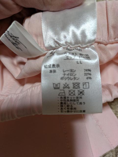 ストレッチパンツ < 女性ファッション  ストレッチパンツ < 女性ファッションの