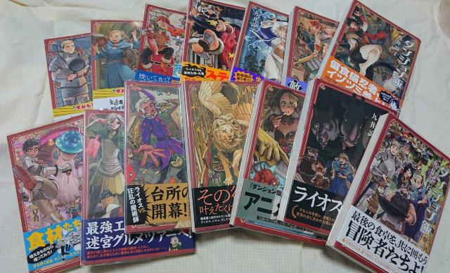 九井諒子 ダンジョン飯 コミックス全巻セット 完結 < アニメ/コミック/キャラクター  九井諒子 ダンジョン飯 コミックス全巻セット 完結 < アニメ/コミック/キャラクターの