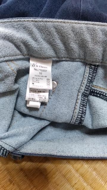 ジーンズパンツ < 女性ファッション  ジーンズパンツ < 女性ファッションの
