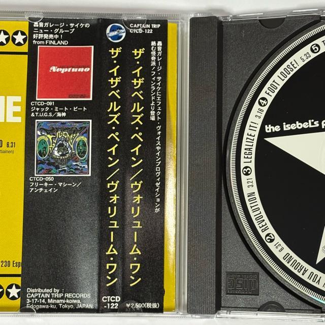 The Isebel's Pain / Volume One  CD/DVD/rfI 