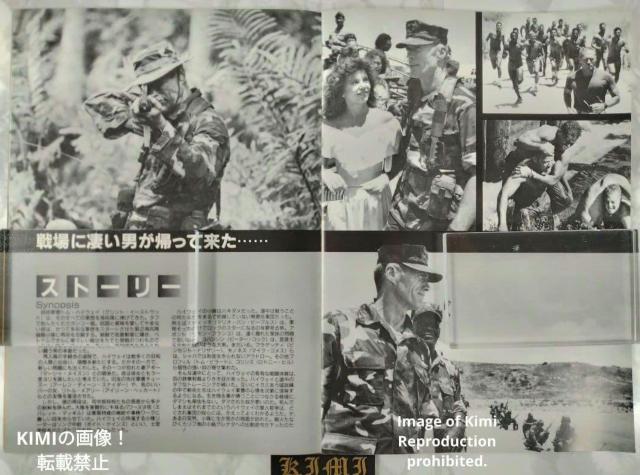 �[�g�u���C�N ���b�W �����̐�� Heartbreak Ridge �f�� �p���t���b�g �{ 1987 �g�� �i�g�[�}�X�j �n�C�E�F �� �z�r�[�� 