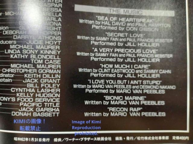 �[�g�u���C�N ���b�W �����̐�� Heartbreak Ridge �f�� �p���t���b�g �{ 1987 �g�� �i�g�[�}�X�j �n�C�E�F �� �z�r�[�� 