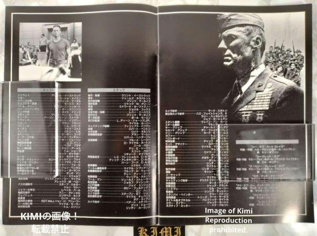 �[�g�u���C�N ���b�W �����̐�� Heartbreak Ridge �f�� �p���t���b�g �{ 1987 �g�� �i�g�[�}�X�j �n�C�E�F �� �z�r�[�� 