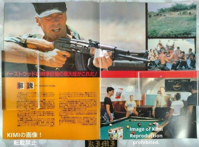 �[�g�u���C�N ���b�W �����̐�� Heartbreak Ridge �f�� �p���t���b�g �{ 1987 �g�� �i�g�[�}�X�j �n�C�E�F �� �z�r�[�� 