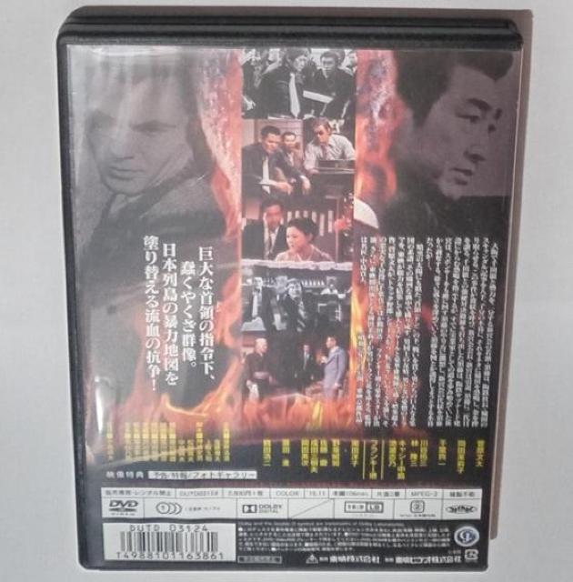 nana56b-d-.[���{�̐m�`]DVD ��t�^�� ���c�从q �������� �ߓc�_�� �΋��@�i �r�g�u�T �� ���O ���c �i �� CD/DVD/�r�f�I�� 