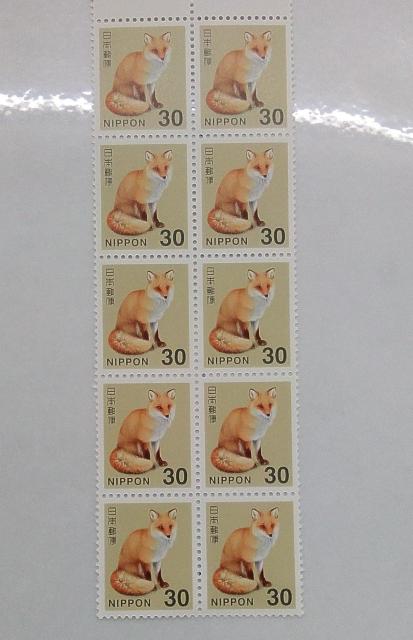 180円スマートレター10枚、30円切手10枚 < ホビー 180円スマートレター10枚、30円切手10枚 < ホビーの