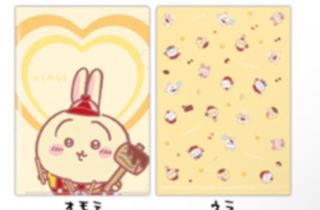 ちいかわ ローソン クリアファイル うさぎ < アニメ/コミック/キャラクター ちいかわ ローソン クリアファイル うさぎ < アニメ/コミック/キャラクターの