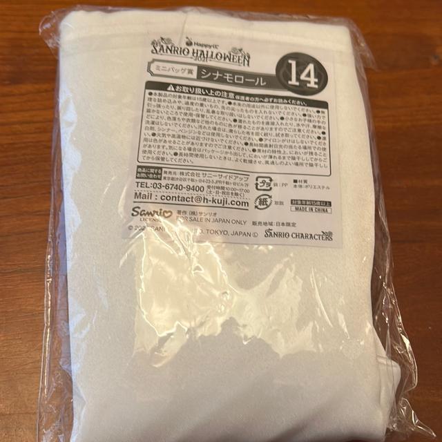 サンリオハロウィンハッピーくじ2021 シナモロール ミニバッグ < アニメ/コミック/キャラクター サンリオハロウィンハッピーくじ2021 シナモロール ミニバッグ < アニメ/コミック/キャラクターの