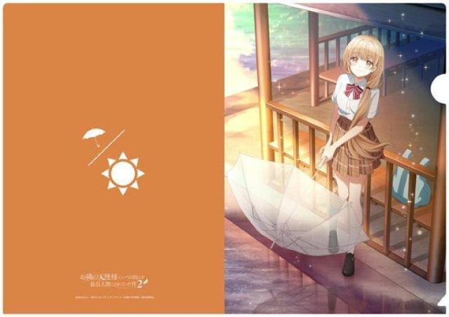 ���������I���ׂ̓V�g�l�ɂ��̊Ԃɂ��ʖڐl�Ԃɂ���Ă�����2�@�N���A�t�@�C���@�Ŗ��^���@�J�オ��  �� �A�j��/�R�~�b�N/�L�����N�^�[�� 