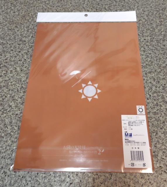 ���������I���ׂ̓V�g�l�ɂ��̊Ԃɂ��ʖڐl�Ԃɂ���Ă�����2�@�N���A�t�@�C���@�Ŗ��^���@�J�オ�� �� �A�j��/�R�~�b�N/�L�����N�^�[�� 