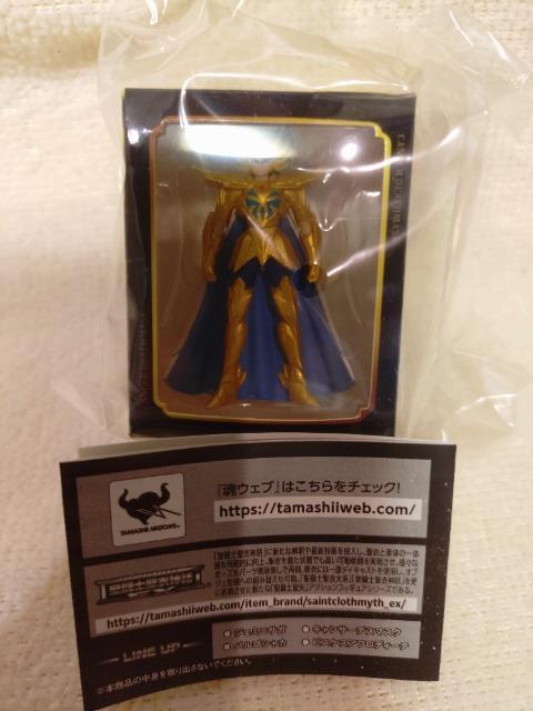 未開封 聖闘士星矢 聖闘士聖衣神話 ガチャ×A キャンサー デスマスク < アニメ/コミック/キャラクター 未開封 聖闘士星矢 聖闘士聖衣神話 ガチャ×A キャンサー デスマスク < アニメ/コミック/キャラクターの