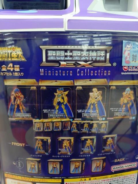 未開封 聖闘士星矢 聖闘士聖衣神話 ガチャ×A キャンサー デスマスク < アニメ/コミック/キャラクター 未開封 聖闘士星矢 聖闘士聖衣神話 ガチャ×A キャンサー デスマスク < アニメ/コミック/キャラクターの