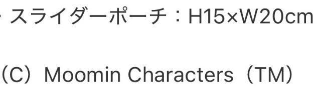 �����l���G���t�^�����[�~���J�̒��Ԃ��������킢���X���C�_�[�P�[�X �� �A�j��/�R�~�b�N/�L�����N�^�[�� 