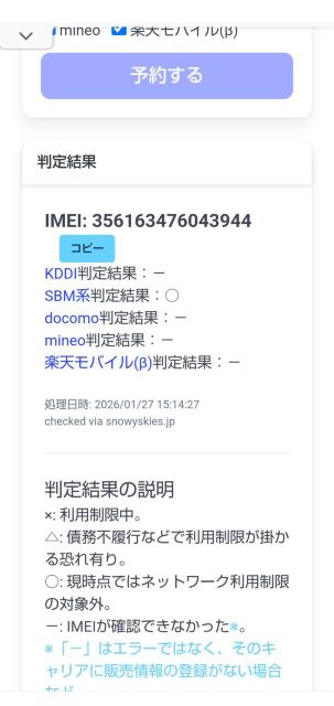 未使用品!極美品!Samsung Galaxy A25 5G 64GB ブラック < 家電/AV 未使用品!極美品!Samsung Galaxy A25 5G 64GB ブラック < 家電/AVの