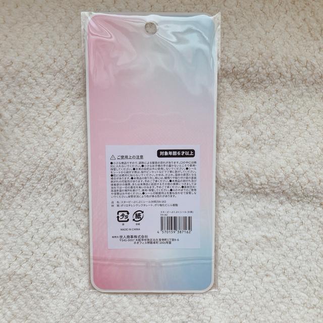 �V�i �Ղ��Ղ� �Ղ����� �s�[�i�b�c �X�k�[�s�[ �A�C�X 3D �V�[�� �f�R �V�[���� N2m �� �C���e���A/���C�t�� 