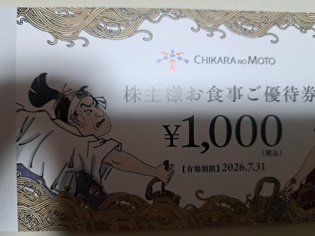 �ꕗ������D��2��  �� �`�P�b�g/������ 