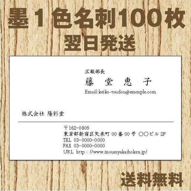 �y���������z�r�W�l�X���h100�� �쐬�E��� �I�[�_�[��t���a�v02  �� �C���e���A/���C�t�� 