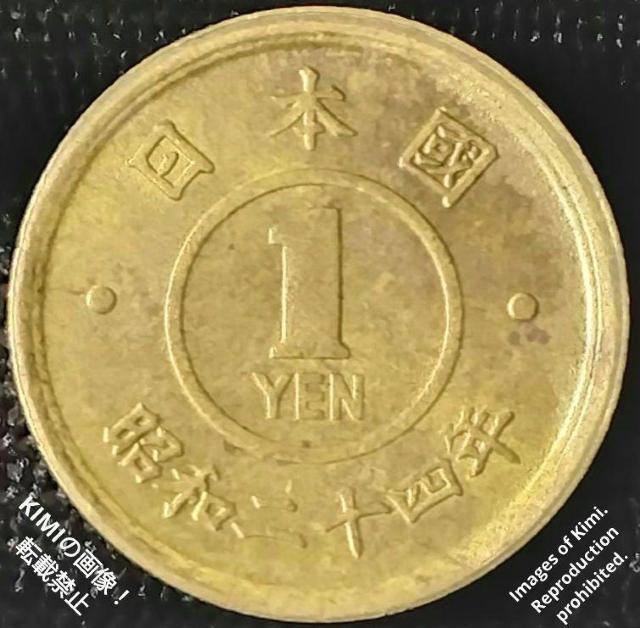 【廃貨】旧 1円黄銅貨幣 昭和24年 1949 現在通用停止 黄銅 19.8mm x 1.5mm 3.16g 【Scrap】Old < ホビー 【廃貨】旧 1円黄銅貨幣 昭和24年 1949 現在通用停止 黄銅 19.8mm x 1.5mm 3.16g 【Scrap】Old < ホビーの