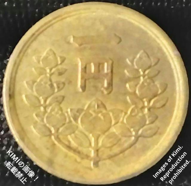 【廃貨】旧 1円黄銅貨幣 昭和24年 1949 現在通用停止 黄銅 19.8mm x 1.5mm 3.16g 【Scrap】Old < ホビー 【廃貨】旧 1円黄銅貨幣 昭和24年 1949 現在通用停止 黄銅 19.8mm x 1.5mm 3.16g 【Scrap】Old < ホビーの