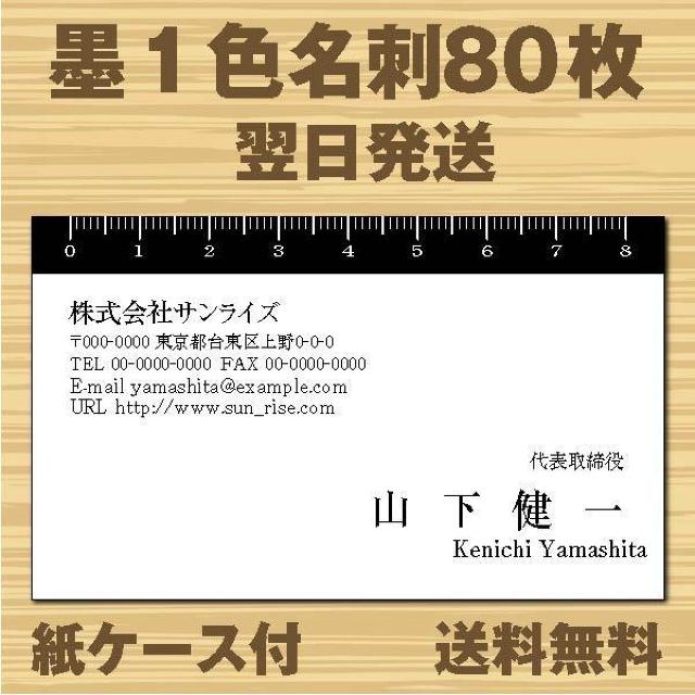 �y���������z�r�W�l�X���h ���h�쐬80�� �쐬�E��� �I�[�_�[��t��  �� �C���e���A/���C�t�� 