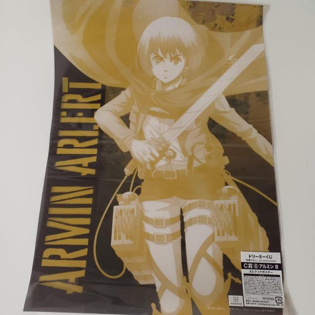 ドリーミーくじ 進撃の巨人 be determined C賞 6 アルミン B A3 クリアポスター < アニメ/コミック/キャラクター ドリーミーくじ 進撃の巨人 be determined C賞 6 アルミン B A3 クリアポスター < アニメ/コミック/キャラクターの