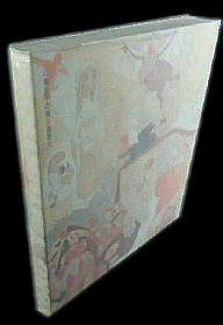 画集 山本容子の美術遊園地 伊勢丹美術館他 2002 < 本/雑誌  画集 山本容子の美術遊園地 伊勢丹美術館他 2002  < 本/雑誌の