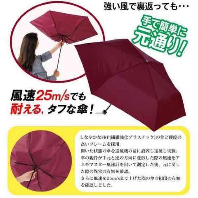 ★2本セット★送料込★折りたたみ傘 軽量&丈夫 ◇ 耐風傘/レッド < 女性ファッション  ★2本セット★送料込★折りたたみ傘 軽量&丈夫 ◇ 耐風傘/レッド < 女性ファッションの