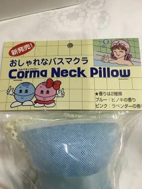 リラクゼーション、バスピロー(おしゃれなバス枕) < ヘルス/ビューティー  リラクゼーション、バスピロー(おしゃれなバス枕) < ヘルス/ビューティーの