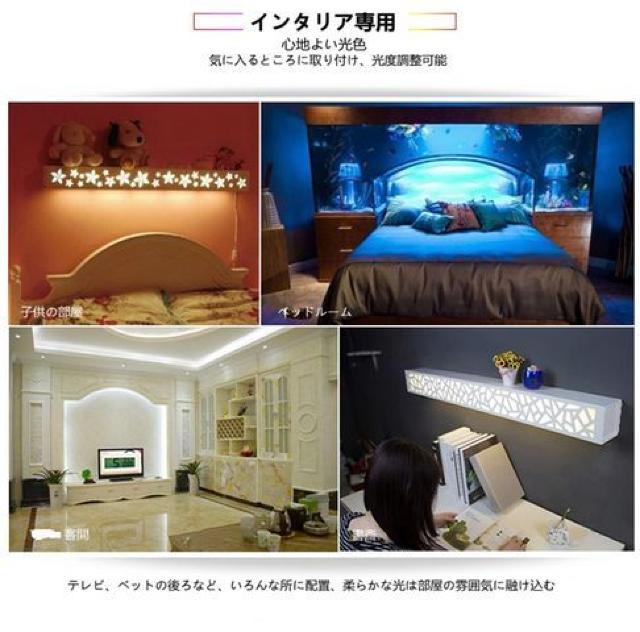 送料無料 5m LEDテープ RGB 防水 300連 < インテリア/ライフ  送料無料 5m LEDテープ RGB 防水 300連  < インテリア/ライフの