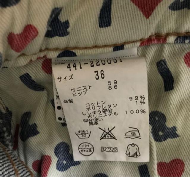 P&D  ピンキー&ダイアン  デニムミニスカートサイズ36 < ブランド  P&D  ピンキー&ダイアン  デニムミニスカートサイズ36 < ブランドの