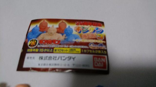 キンケシ復刻版3 ウォーズマン&ザ、マンリキ現状品 < アニメ/コミック/キャラクター  キンケシ復刻版3 ウォーズマン&ザ、マンリキ現状品 < アニメ/コミック/キャラクターの