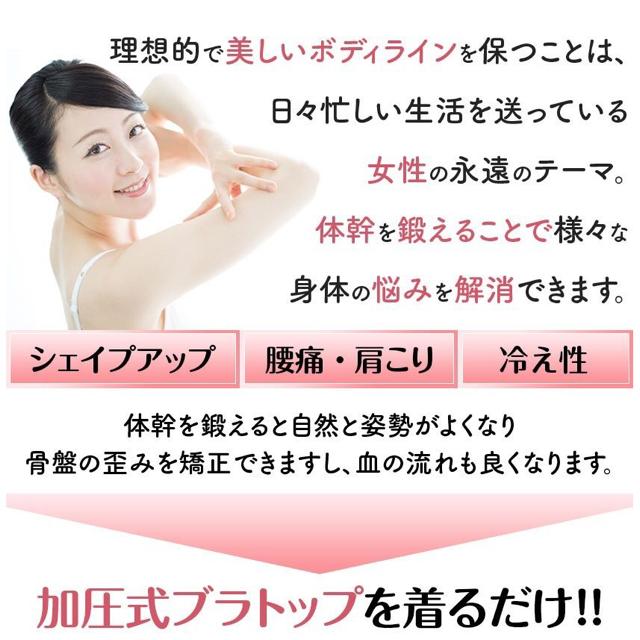 2枚 加圧シャツ 加圧インナー 補正下着 半袖 アンダーウェア < 女性ファッション  2枚 加圧シャツ 加圧インナー 補正下着 半袖 アンダーウェア < 女性ファッションの