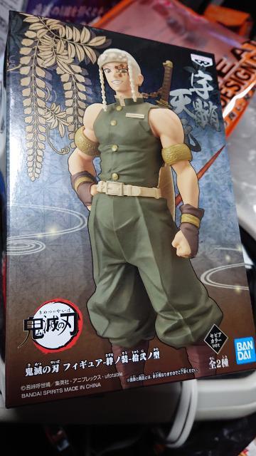 鬼滅の刃・宇髄天元フィギュア < アニメ/コミック/キャラクター 鬼滅の刃・宇髄天元フィギュア < アニメ/コミック/キャラクターの