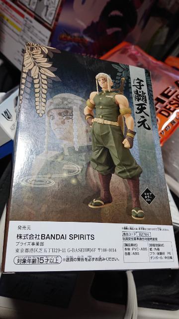 鬼滅の刃・宇髄天元フィギュア < アニメ/コミック/キャラクター 鬼滅の刃・宇髄天元フィギュア < アニメ/コミック/キャラクターの