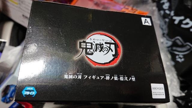 鬼滅の刃・宇髄天元フィギュア < アニメ/コミック/キャラクター 鬼滅の刃・宇髄天元フィギュア < アニメ/コミック/キャラクターの