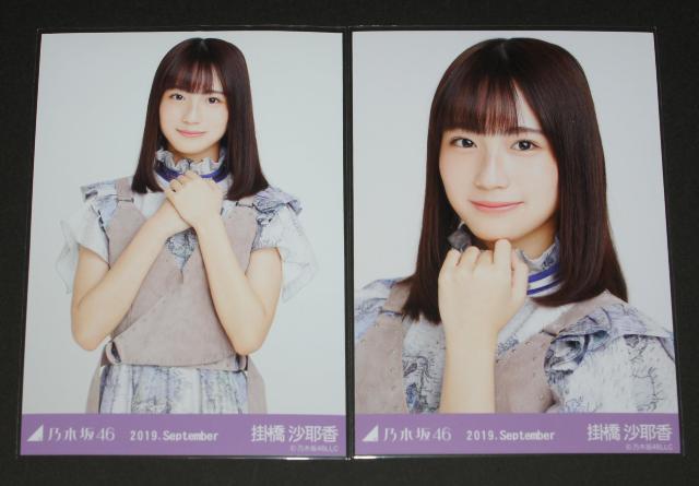 T؍46@|덁@ʐ^Q@2019ߑ1   ^gObY 