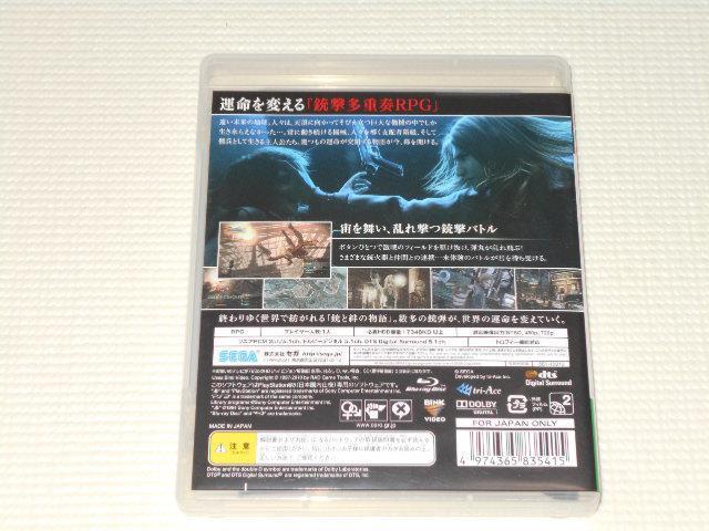 PS3★エンド オブ エタニティ★箱付・説明書付・ソフト付 < ゲーム本体/ソフト  PS3★エンド オブ エタニティ★箱付・説明書付・ソフト付 < ゲーム本体/ソフトの