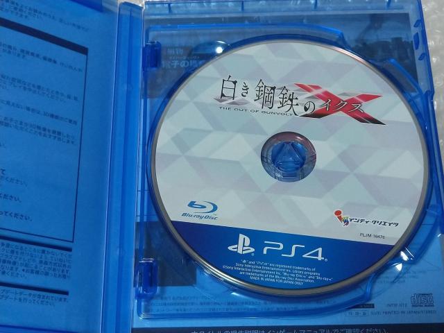 PS4 白き鋼鉄のX THE OUT OF GUNVOLT < ゲーム本体/ソフト  PS4 白き鋼鉄のX THE OUT OF GUNVOLT < ゲーム本体/ソフトの