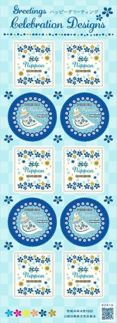 2022N nbs[O[eBO 84~؎ ng   zr[ 