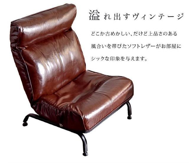 �y��i�ȃ��B���e�[�W�z���i�K���N���C�j���O �\�t�@�[ ��l�p ���o�[�� 1P�\�t�@ �� �C���e���A/���C�t�� 