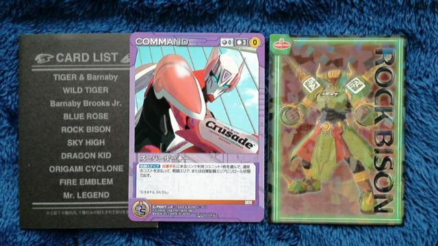 TIGER&BUNNY/^Coj/gJ/J[h/o[ir[/bNoC\   Aj/R~bN/LN^[ 