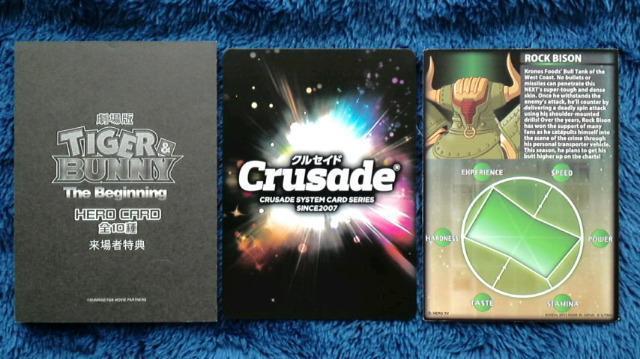 TIGER&BUNNY/^Coj/gJ/J[h/o[ir[/bNoC\  Aj/R~bN/LN^[ 