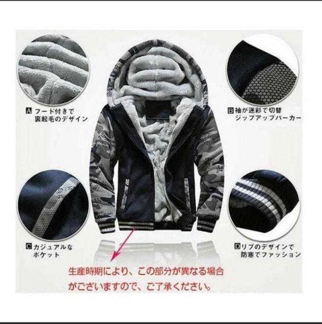 新品 ジャージ メンズ セットアップ 上下セット スウェット 部屋着 運動着 裏起毛 トレーニングウェア ジャケット ロングパンツ < 男性ファッション  新品 ジャージ メンズ セットアップ 上下セット スウェット 部屋着 運動着 裏起毛 トレーニングウェア ジャケット ロングパンツ < 男性ファッションの